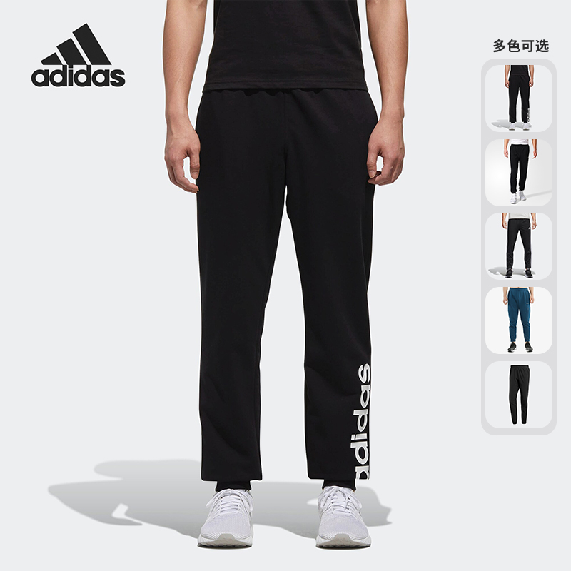 梭织薄款收口小脚长裤