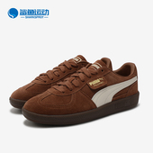 Puma 396463 彪马正品 Palermo男女低帮休闲系带运动板鞋