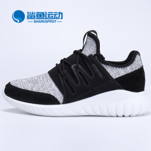 Adidas/阿迪达斯正品 TUBULAR RADIAL 男子低帮运动休闲鞋CQ1410
