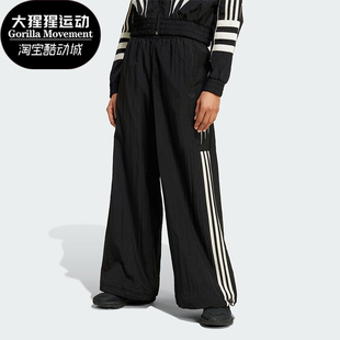 Adidas/阿迪达斯正品三叶草女士运动透气舒适宽松休闲长裤IW5509