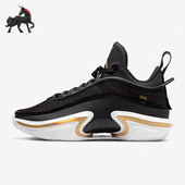 耐克正品 耐磨包裹性篮球鞋 Air Nike Jordan 36男士 DH0832 071