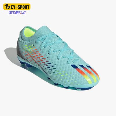 Adidas/阿迪达斯正品新款XSPEEDPORTAL.3 MG大童运动足球鞋GW8480