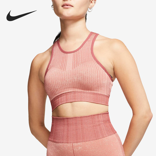 Nike/耐克正品新款女子条纹T型固定双肩带运动内衣BQ7140-661