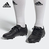 男子休闲运动足球鞋 Adidas 新款 当季 F35497 阿迪达斯正品