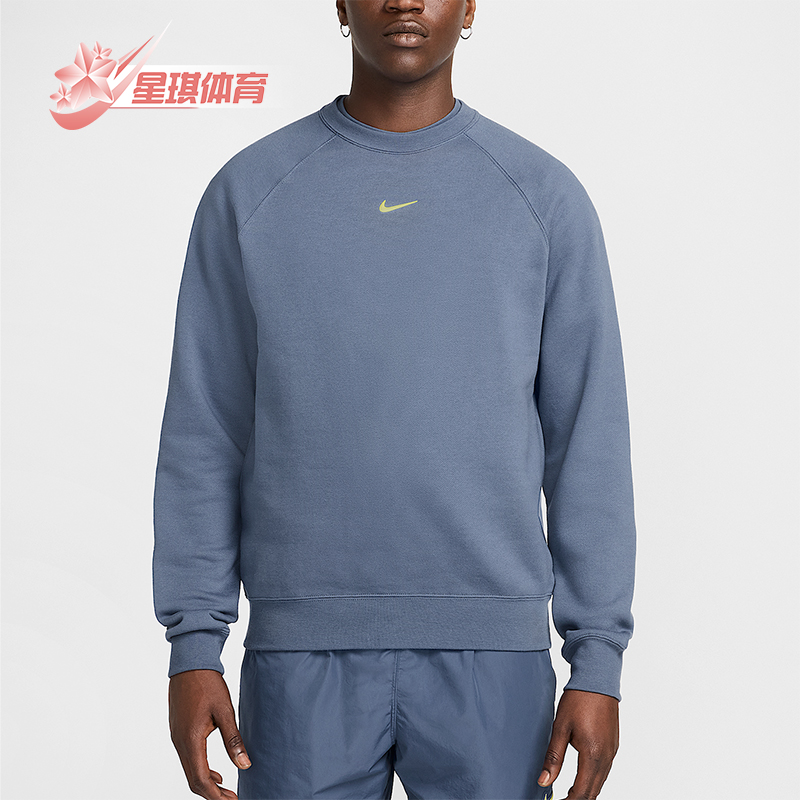 Nike/耐克正品2025冬季男士保暖运动休闲简约针织卫衣FN8160-491