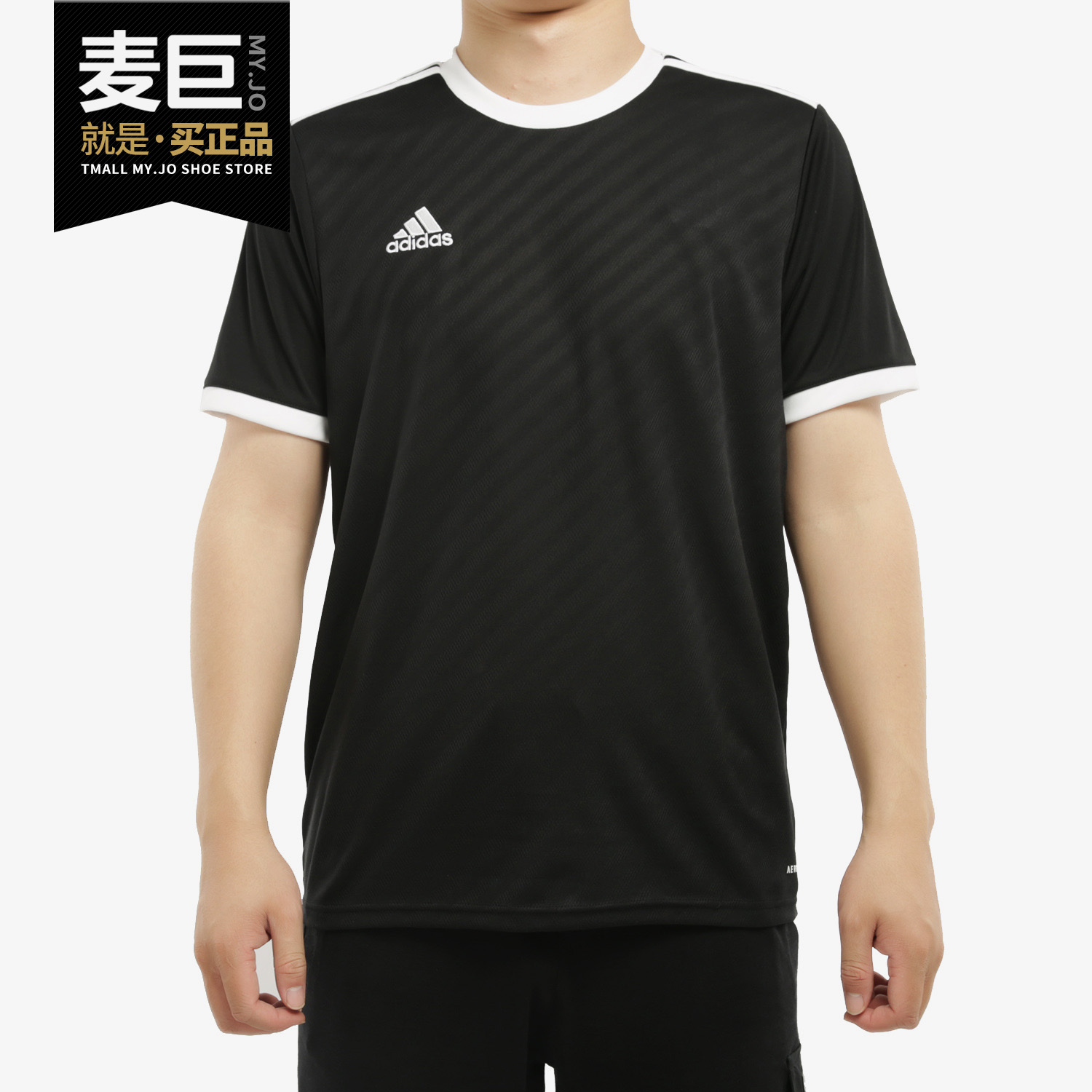 Adidas/阿迪达斯正品2020夏季