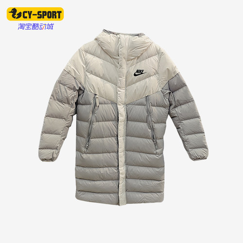 Nike/耐克正品NSW新款男灰米白色保暖防风经典羽绒服IB2963-100