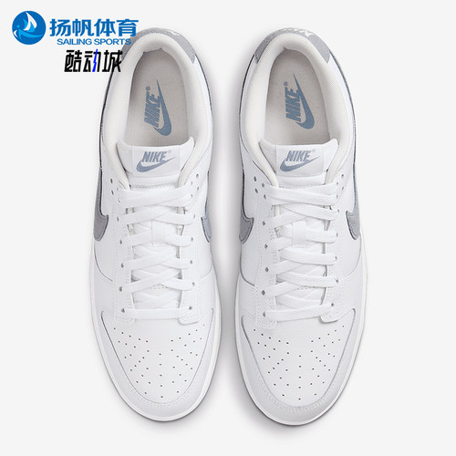 Nike/耐克正品Dunk Low男士轻便经典休闲透气低帮板鞋IH0632-141