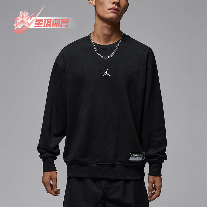 Nike/耐克正品JORDAN男士休闲套头针织运动圆领卫衣IO7830-010