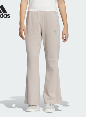 Adidas/阿迪达斯官方正品FUSTL W P KNPT4女士休闲喇叭裤JM6205