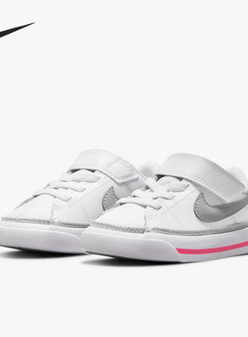 Nike/耐克官方正品休闲时尚潮流低帮轻便小童运动板鞋DA5382-111