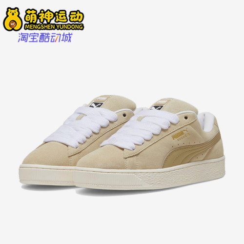 Puma/彪马男女经典休闲板鞋