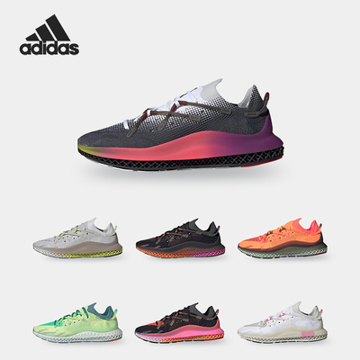 Adidas/阿迪达斯男女休闲运动鞋