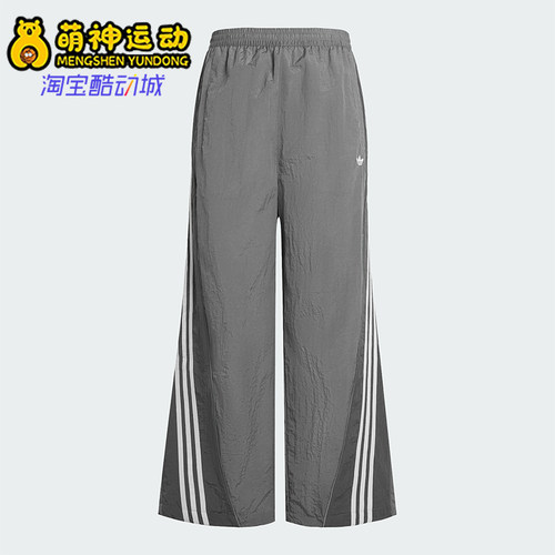 Adidas/阿迪达斯正品2026年新款男士休闲经典亲肤运动裤KX4832