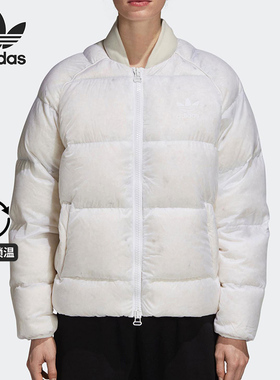 Adidas/阿迪达斯正品三叶草女子冬运动休闲舒适保暖羽绒服 BS4412