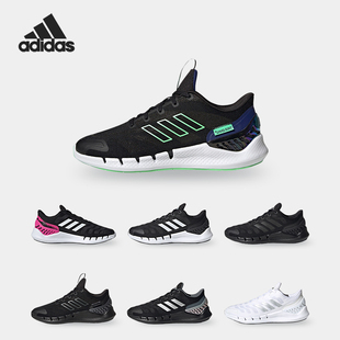 Adidas/阿迪达斯正品 CC Ventania 男女运动跑步鞋 FW6842