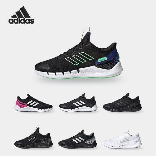 阿迪达斯男女舒适运动跑步鞋