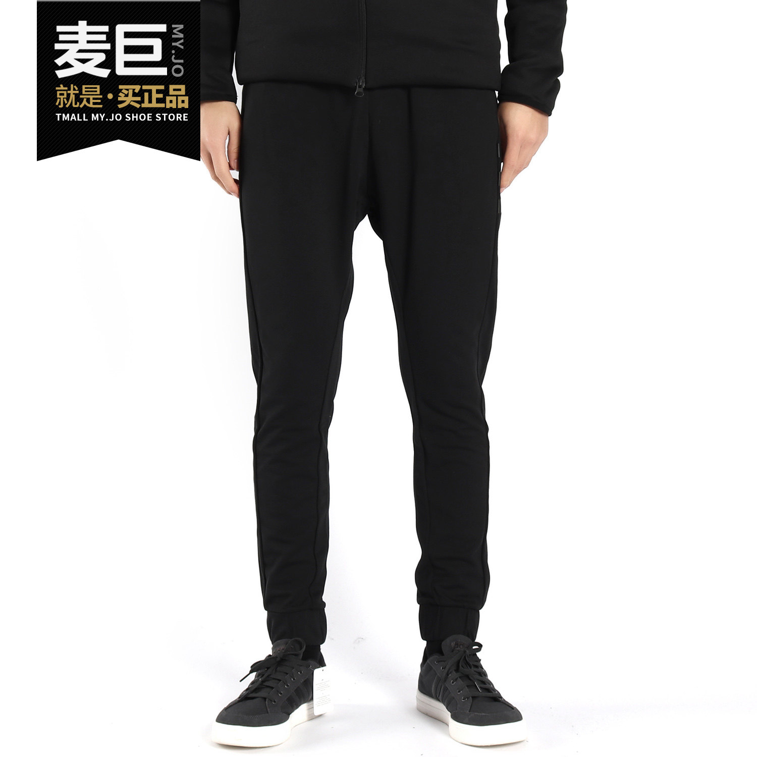 Adidas/阿迪达斯正品NEO男裤运动长裤跑步健身宽松运动裤CD1769,运动服/休闲服装,运动长裤,淘宝优惠券,粉丝福利购,淘宝优惠卷
