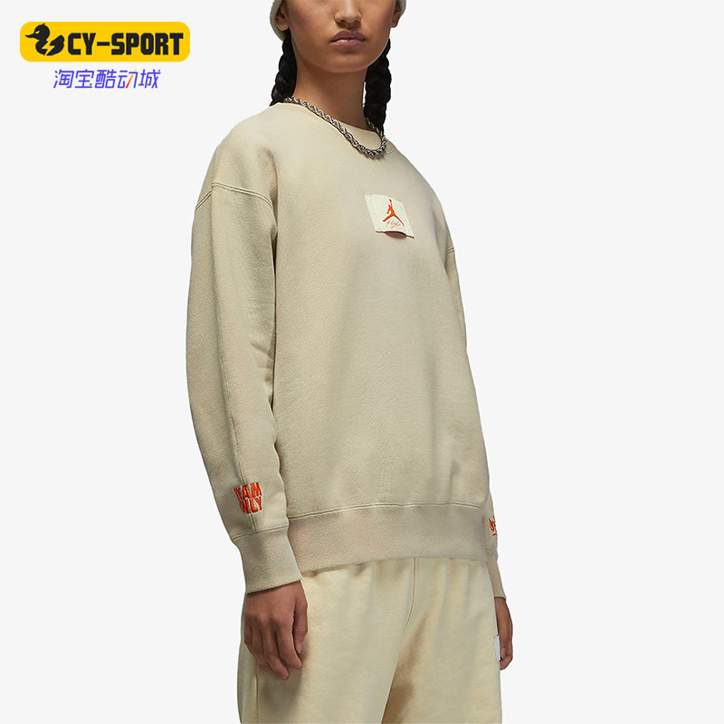Nike/耐克正品新款Jordan x Shelflife圆领女子卫衣DV7015-206
