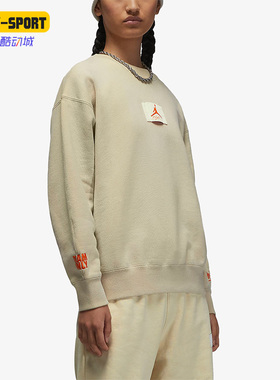 Nike/耐克正品新款Jordan x Shelflife圆领女子卫衣DV7015-206