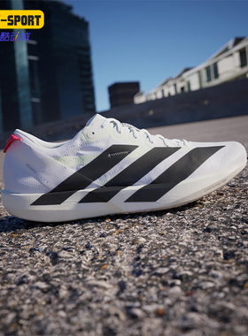 Adidas/阿迪达斯正品ADIZERO ADIOS 9男士经典训练跑步鞋IF9419