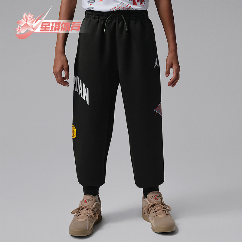 Nike/耐克正品JORDAN大童休闲束脚针织刺绣运动长裤IU5389-010,童装/婴儿装/亲子装,裤子,淘宝优惠券,粉丝福利购,淘宝优惠卷