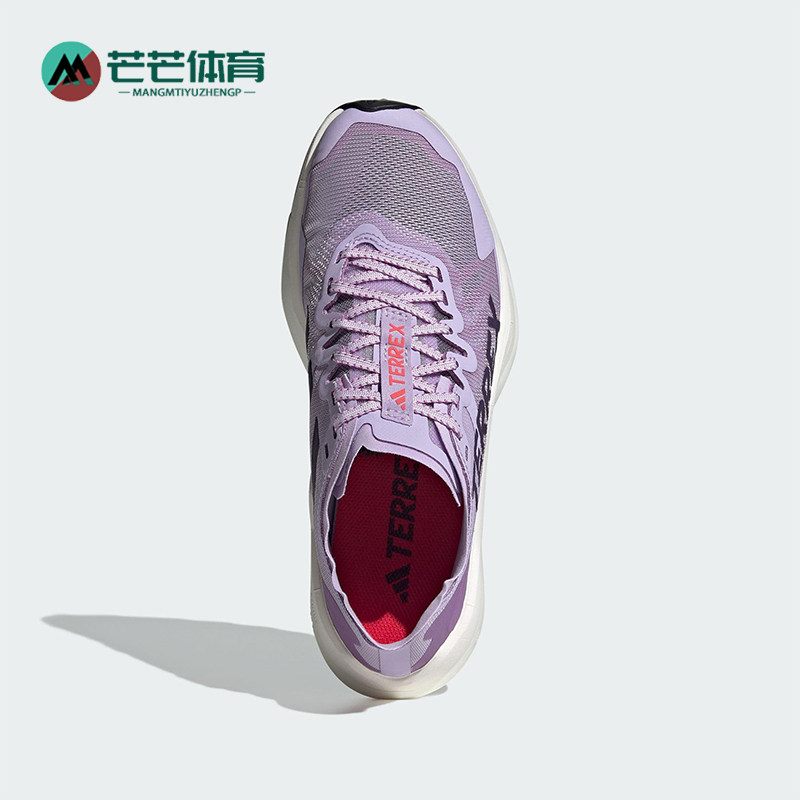 Adidas/阿迪达斯正品AGRAVIC SPEED女士越野经典缓震跑步鞋JQ1617