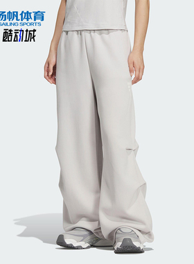 Adidas/阿迪达斯正品FOS W DK PNT2女士休闲宽松针织长裤KS0079