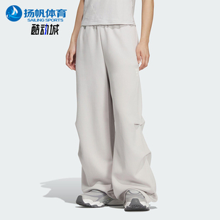 阿迪达斯正品 PNT2女士休闲宽松针织长裤 FOS KS0079 Adidas