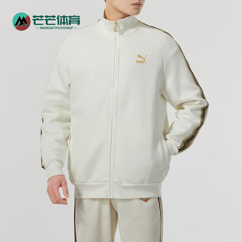 Puma/彪马男士运动休闲外套