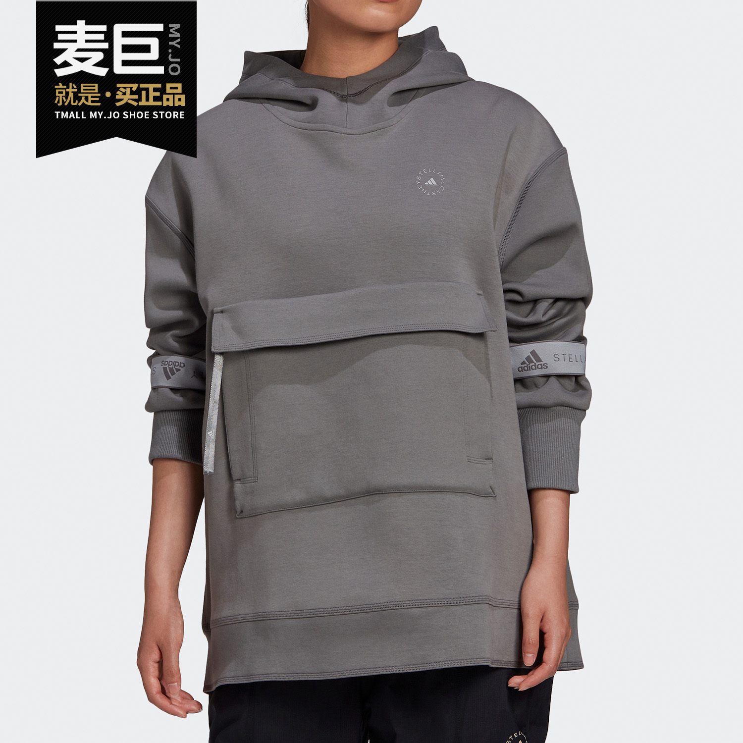 Adidas/阿迪达斯正品当季新款女子卫衣smc PULL ON FU0736