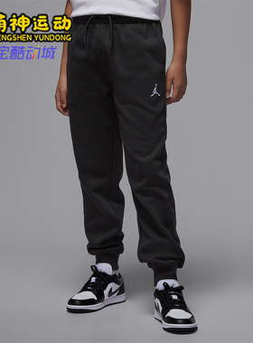 Nike/耐克正品JORDAN大童耐穿加绒休闲日常运动长裤IO2275-050