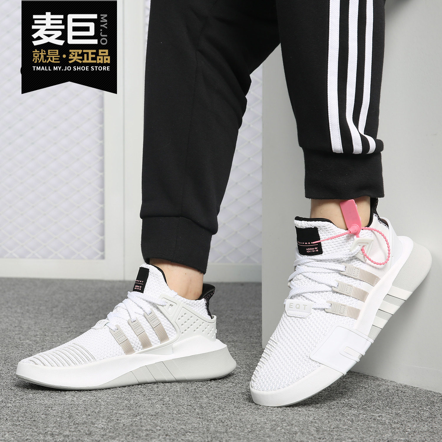Adidas/阿迪达斯正品 当季新款 女子EQT舒适运动休闲鞋AQ1009,运动鞋new,运动休闲鞋,淘宝优惠券,粉丝福利购,淘宝优惠卷