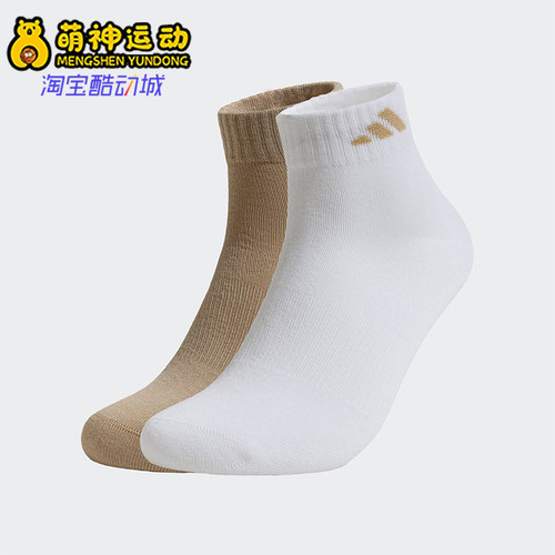 Adidas/阿迪达斯正品H ANKLE SOCK 2P男女款袜子两双装KA9254