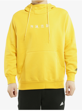 Adidas/阿迪达斯正品男装 新款运动连帽卫衣黄色套头衫 EH3780