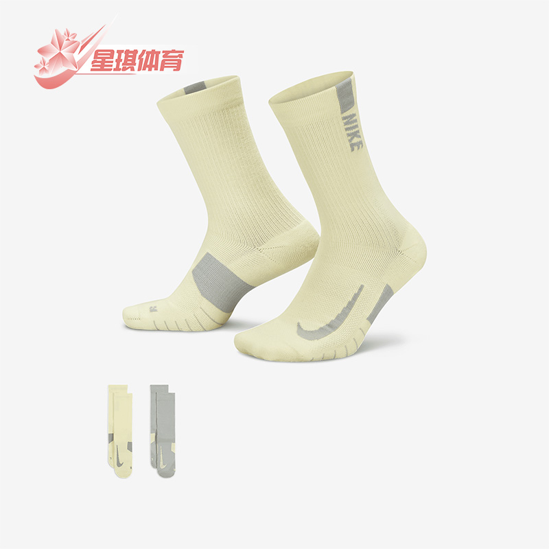 耐克正品男女通用运动袜