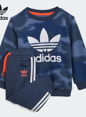 Adidas/阿迪达斯官方正品 CREW SET 三叶草小童运动套装 GN4109