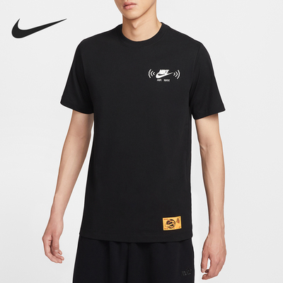 Nike/耐克正品Sportswear男士圆领针织透气短袖FZ5407-010