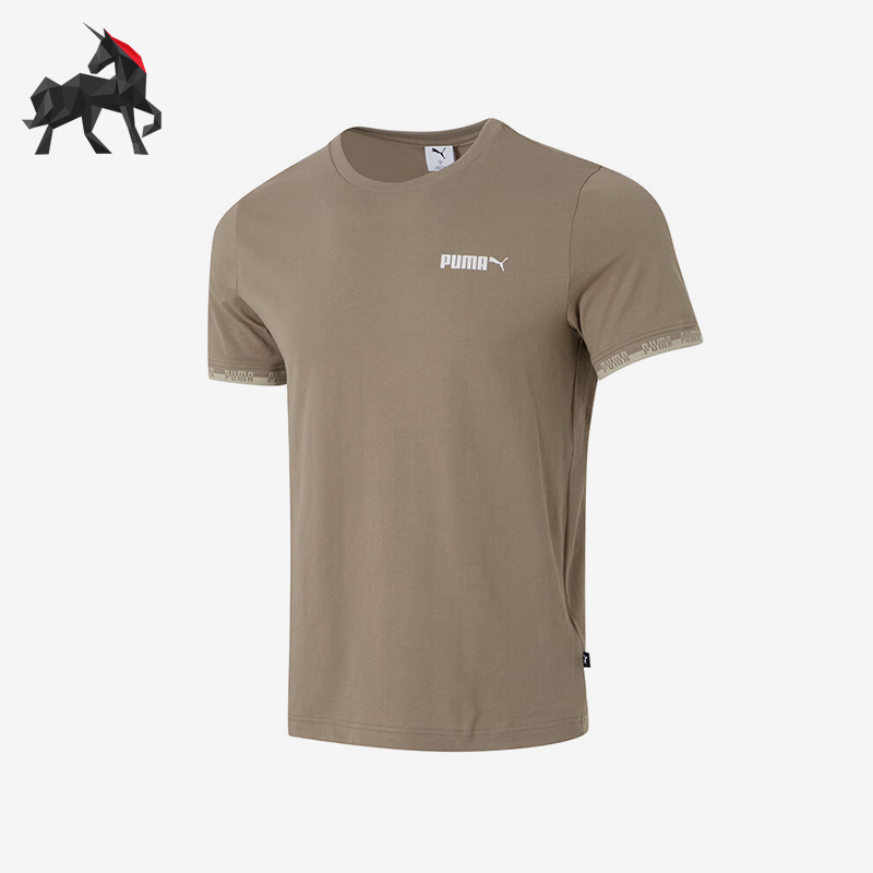 Puma/彪马正品ESS No. 2 Logo SS Tee男士经典训练短袖692486-83