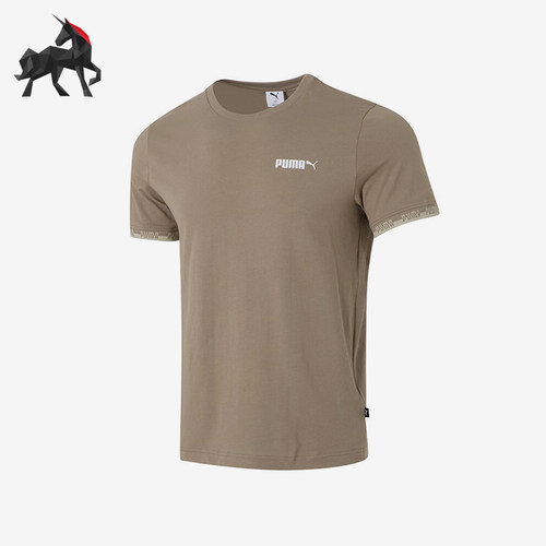 Puma/彪马正品ESS No. 2 Logo SS Tee男士经典训练短袖692486-83