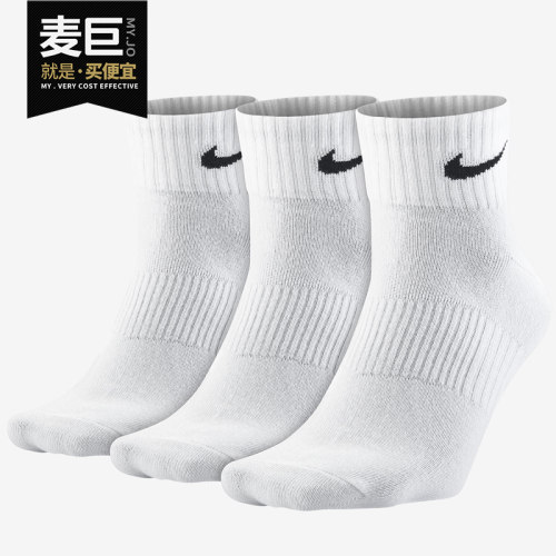 耐克休闲运动透气男女短筒袜子
