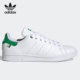 低帮休闲鞋 Adidas FX5541 STAN SMITH 阿迪达斯正品 三叶草男女