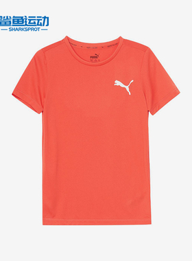 Puma/彪马正品T恤儿童橙色休闲舒适轻便经典透气短袖586980-25