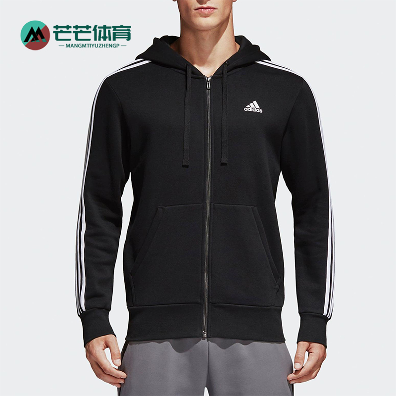 Adidas/阿迪达斯正品FLEECE HOODIE男士针织连帽运动外套B47368