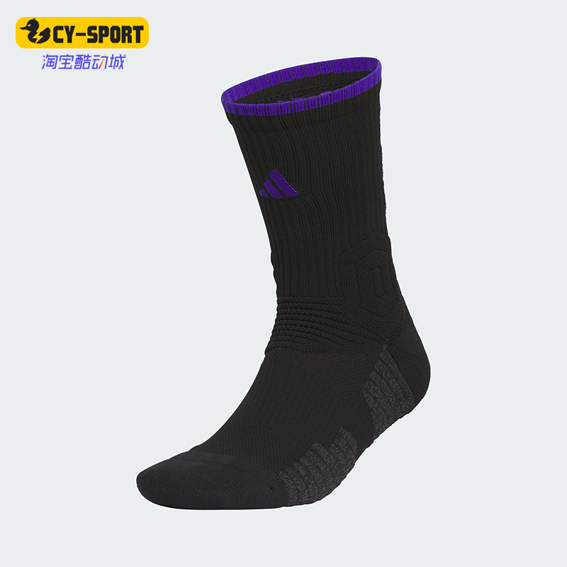 Adidas/阿迪达斯正品新款男女训练针织运动袜子一双装JY3306