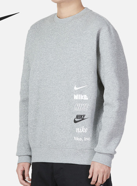 Nike/耐克正品新款CLUB BB圆领男子运动卫衣DX0782-063