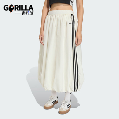 Adidas/阿迪达斯正品三叶草BALONGSKIRT女士经典时尚半身裙KE3441