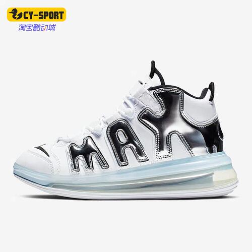 Nike/耐克正品Air More Uptempo 720男子减震运动篮球鞋BQ7668