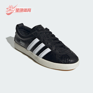 运动休闲板鞋 Adidas 经典 三叶草女士轻便时尚 JH8040 阿迪达斯正品