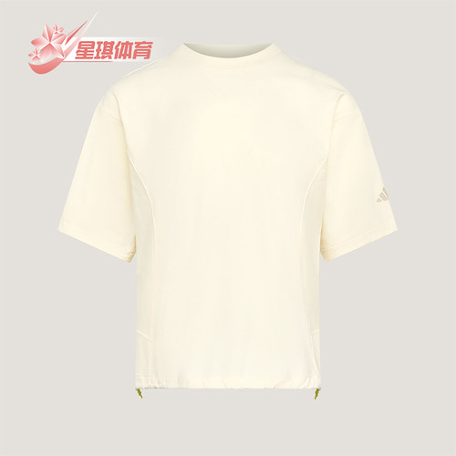 Adidas/阿迪达斯正品女士亲肤轻薄凉爽运动短袖T恤上衣LE4455